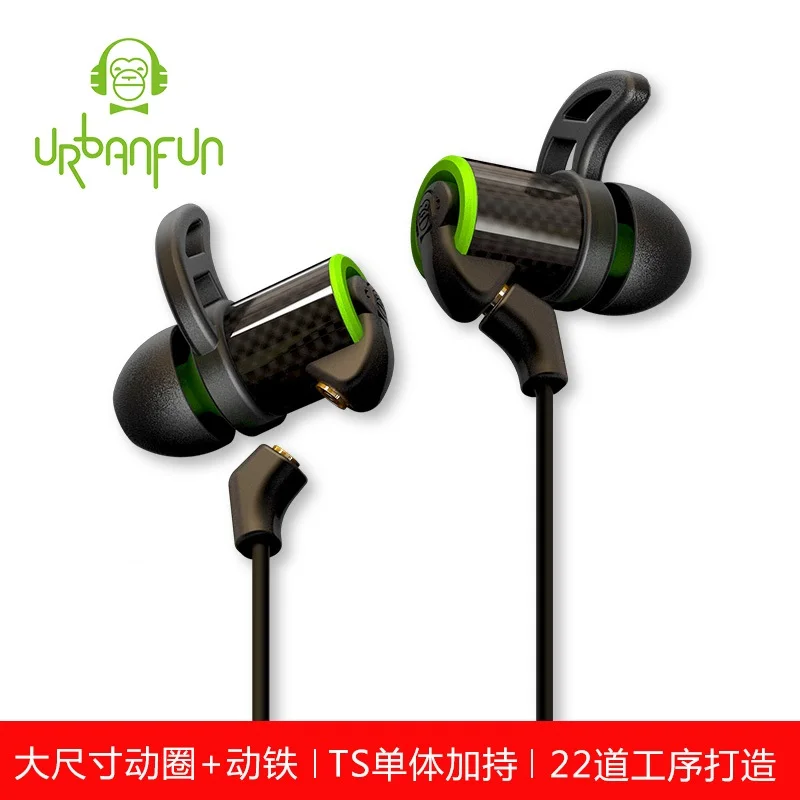 URBANFUN 3 5 мм углеродное волокно микро движущаяся катушка имеет Fever Hifi наушники