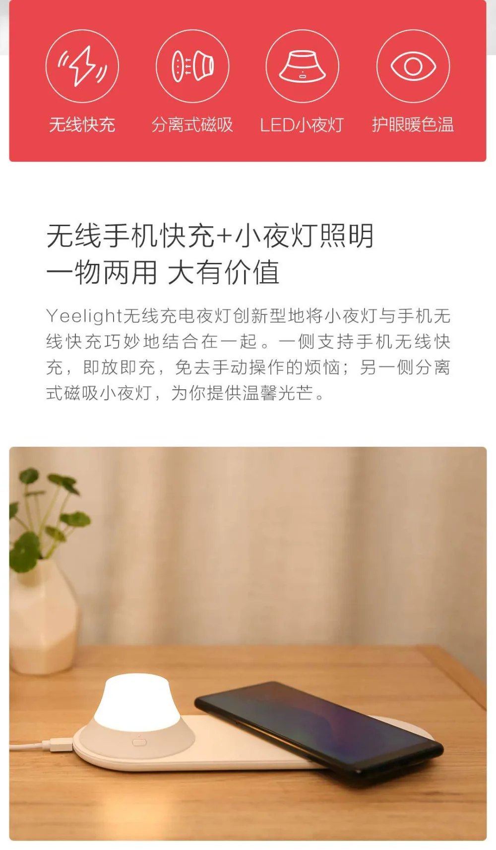 Xiaomi Йи светильник Беспроводной телефон быстрой зарядки светодиодный ночной Светильник зарядки защита глаз настольная лампа для apple samsung xiaomi