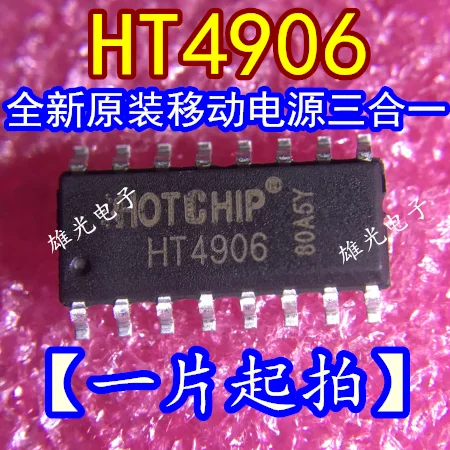 

Freeshipping HT4906 SOP16 HT4906