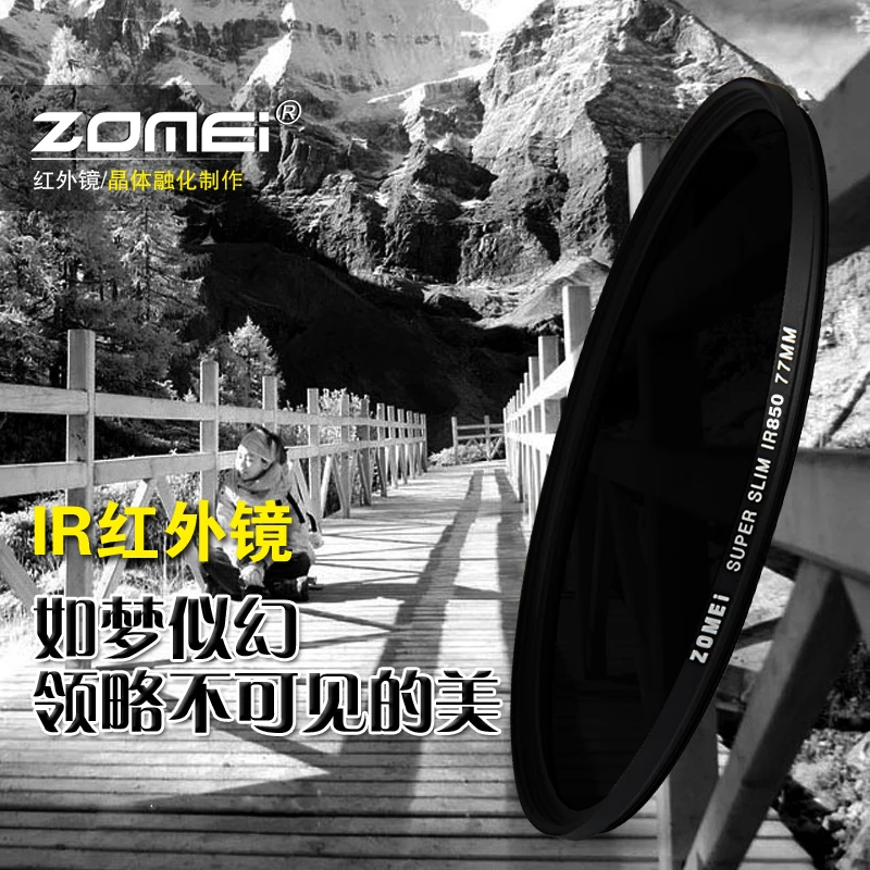 ZOMEI 850NM инфракрасный зеркало инфракрасный X-RAY ИК-фильтр для объектива однообъективной цифровой зеркальной фотокамеры DSLR зеркало серебристого цвета с ободком, 43/46/49/52/55/58/62/67/72/77 мм