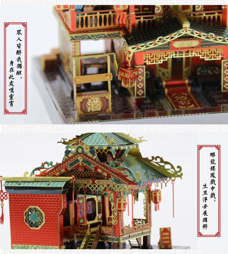 MU 3D металлическая головоломка Chinatown строительный светодиодный светильник, модель DIY, лазерная резка, модель для взрослых, развивающие игрушки, украшение для рабочего стола