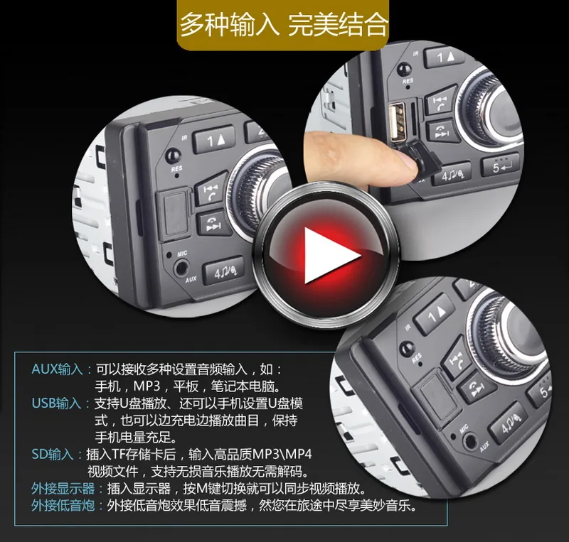 1 Din автомагнитола HD 1080P экран 4042UM Bluetooth MP3 плеер FM/USB/AUX in/SD 4,1 дюймов рулевое колесо/дистанционное управление Авторадио