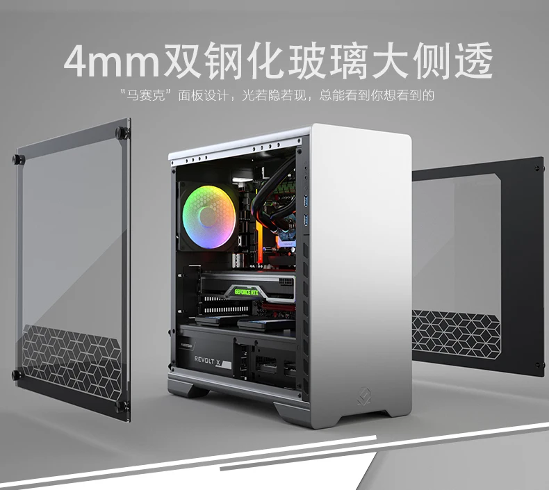 PHANTEKS MG(Metallicgear) 410 mATX чехол для компьютера(RGB светильник управления/Поддержка 240 водяного охлаждения
