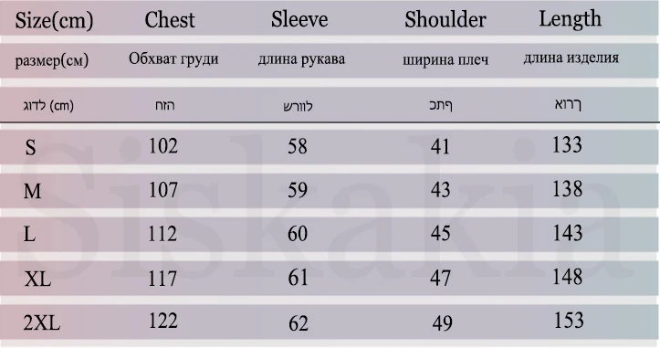 Siskakia роскошное кружевное платье абайя с вышивкой, модное платье с расклешенными рукавами, Дубай, кардиган, халаты, лето, Исламская одежда