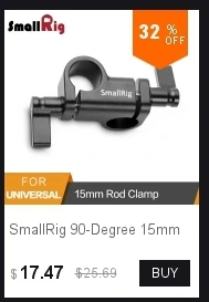 Универсальная опора для объектива SmallRig с зажимом для стержня 15 мм LWS диаметром от 50 мм до 140 мм-1784
