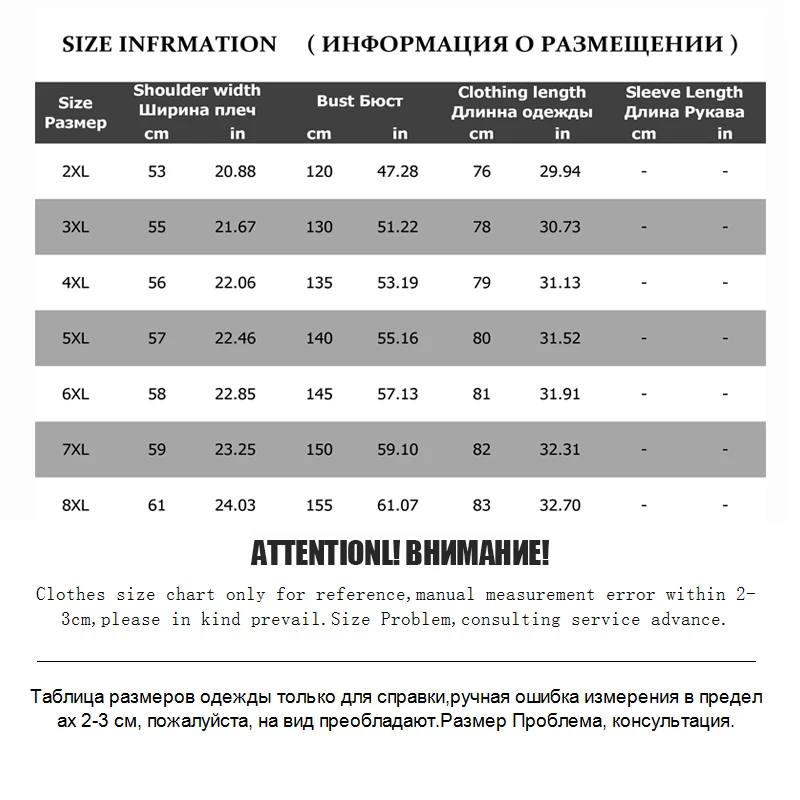 Мужская летняя футболка с коротким рукавом свободная большого размера принтом