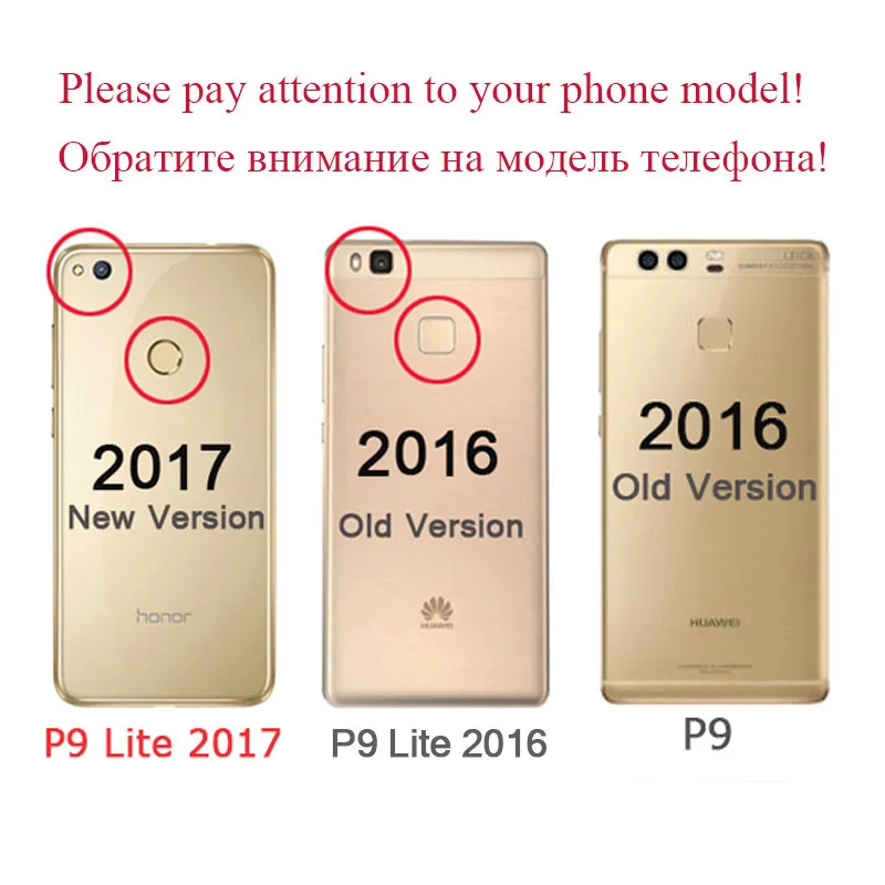 Ударопрочный полный Kickstand для Huawei P9 Plus Lite 2017 защита от гирида матовый прочный