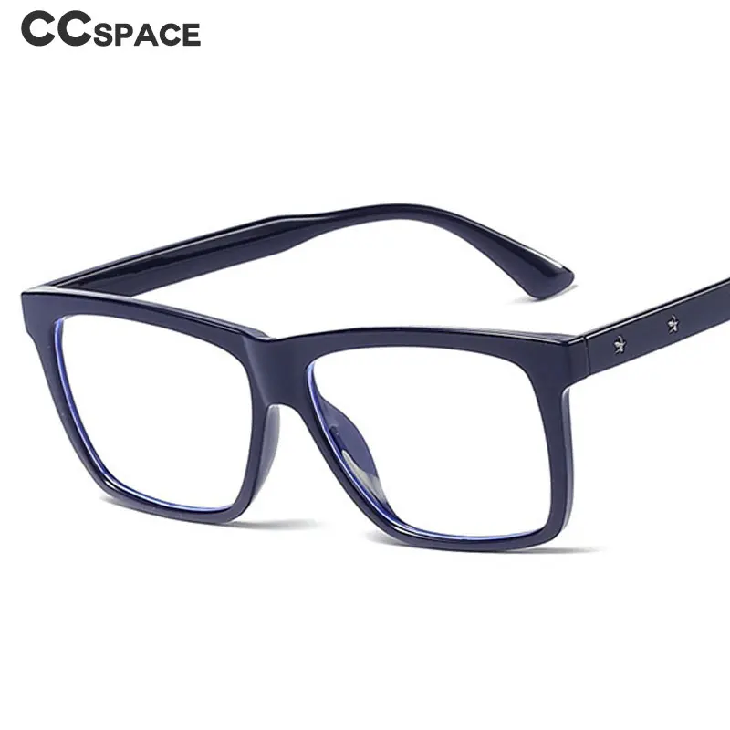TR90 очки с защитой от синего света и звезд оправа для мужчин женщин оптические