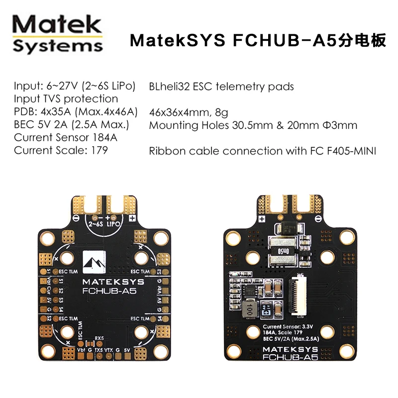 Новый датчик тока Matek System FCHUB A5 184A 5 В 2 а BEC 6S PDB для мультикоптера RC модели летных