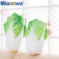 1pc 3340cm simulation of cabbage plush toys realistic design soft and comfortable fabric can be used as a pillow for friends