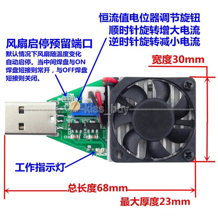 DC4-13V USB регулируемый постоянный ток электронная нагрузка 0 15-3.00A тестер мощности |