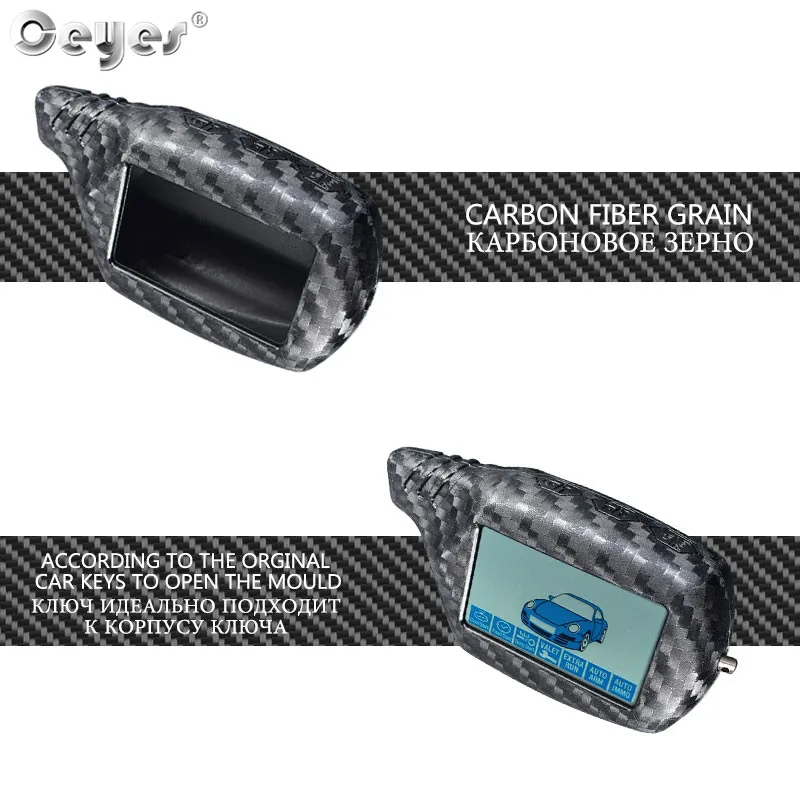 Ceyes аксессуары для стайлинга автомобиля защитный чехол Starline B9 B6 B91 B61 A91 A61 C9 V7 FX 5