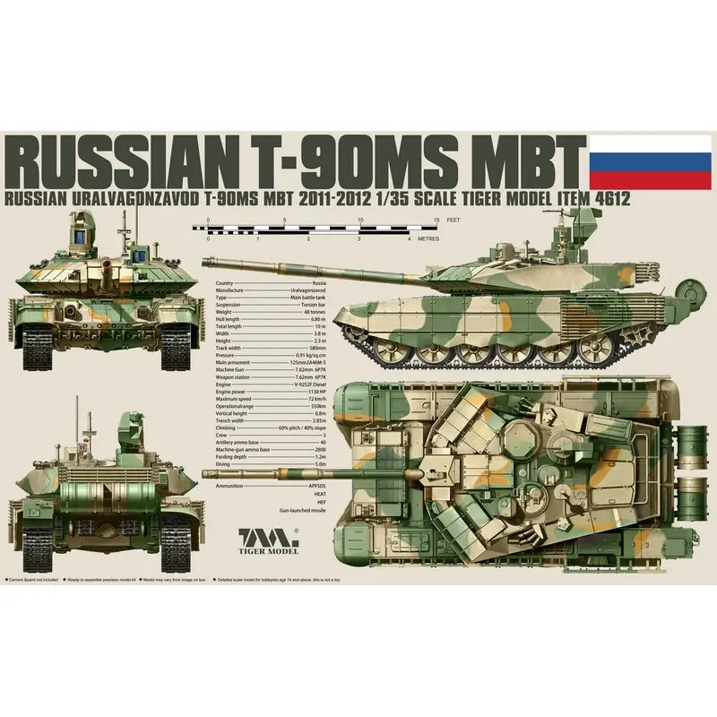 Модель Tiger 4612 1/35 российский T 90MS основной боевой танк набор моделей в