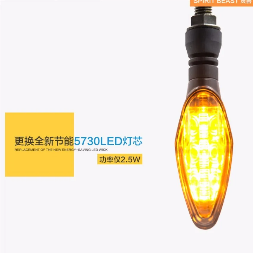 2 шт./лот модифицированные поворотные сигналы для мотоцикла Spirit Beast супер яркий