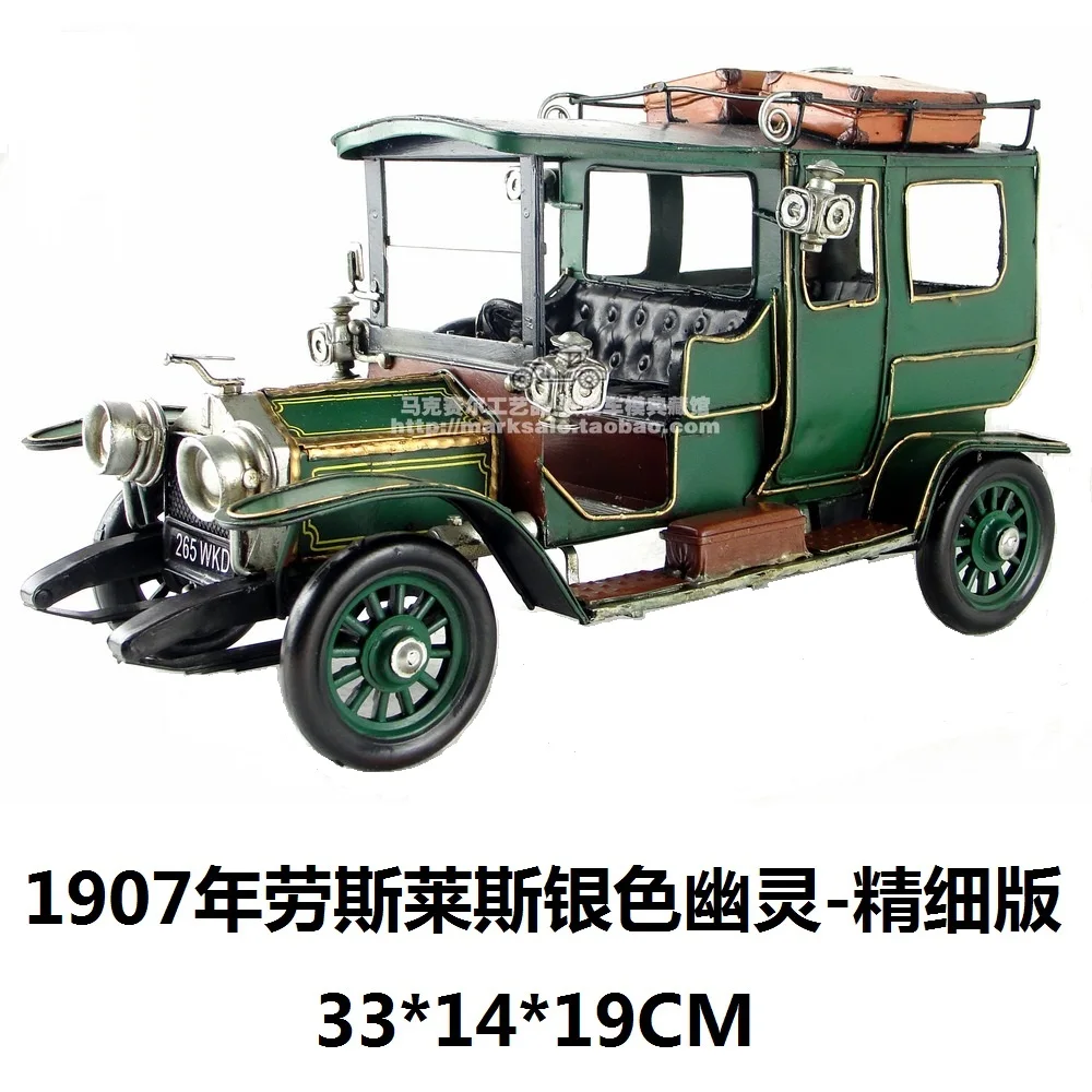 Лидер продаж Классическая модель автомобиля в европейском ретро стиле