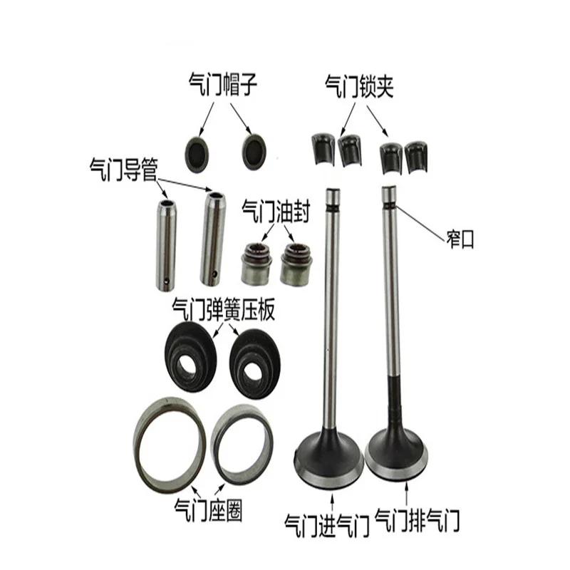 170F 173F 178F 186F 186FA 188F части дизельного двигателя клапан в сборе комплект