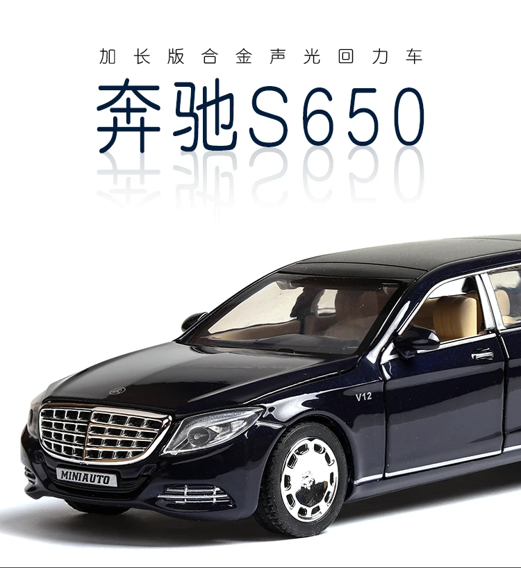 1:32 Игрушечный Автомобиль Maybach S650 Расширенная серия Металлический Игрушечный сплав автомобиль Diecasts& игрушечный автомобиль модель автомобиля светильник звуковые игрушки для детей