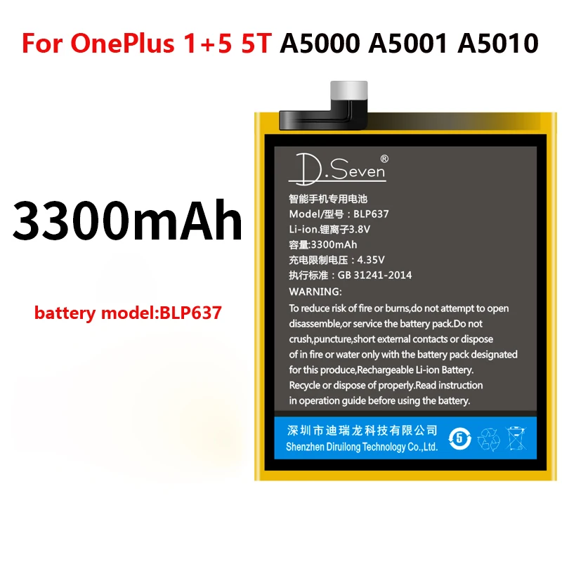 Сменный аккумулятор для Oneplus 3 1 + A3000 BLP613 3T A3010 BLP633/4000 мАч 5 5T A5000 A5001 A5010 BLP637 3300