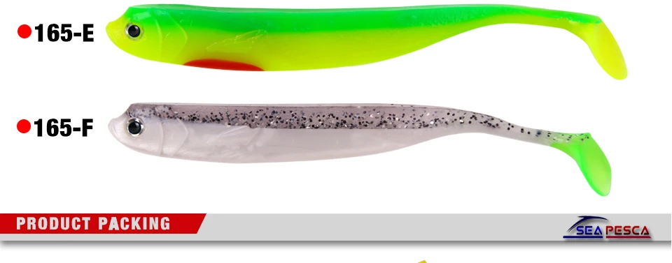 SEAPESCA 2 шт./лот, приманки для рыбалки, мягкие приманки 150 мм, 16 г, мягкие силиконовые приманки Lurs Shad для ловли карпа, искусственные приманки для ловли карпа JK165