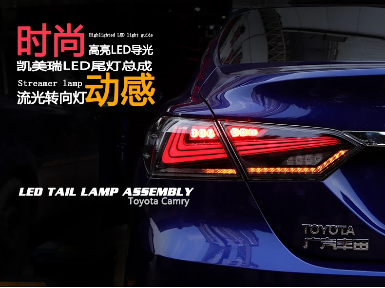 Задний габаритный фонарь автомобиля для Toyota Camry задние фонари светодиодный задний фонарь задний лампы ДРЛ+ Динамический поворота+ тормоза+ обратный задний фонарь 4 шт
