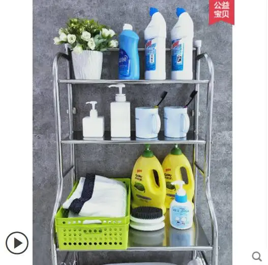 

Stainless steel bathroom wall hanging washing machine toilet rack bathroom toilet receives artifacts