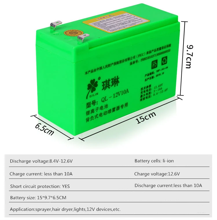 Высокое качество 12V 8AH литий ионный Тип/лития Ионный Аккумуляторный Батарея для
