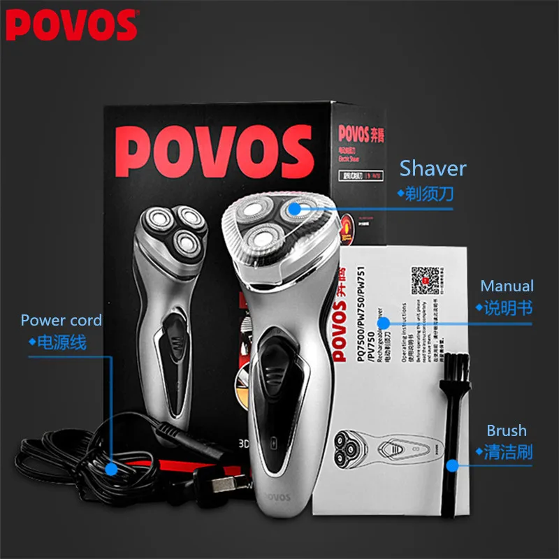 Горячая POVOS Прямая Продажа с фабрики Перезаряжаемые электробритва для острая