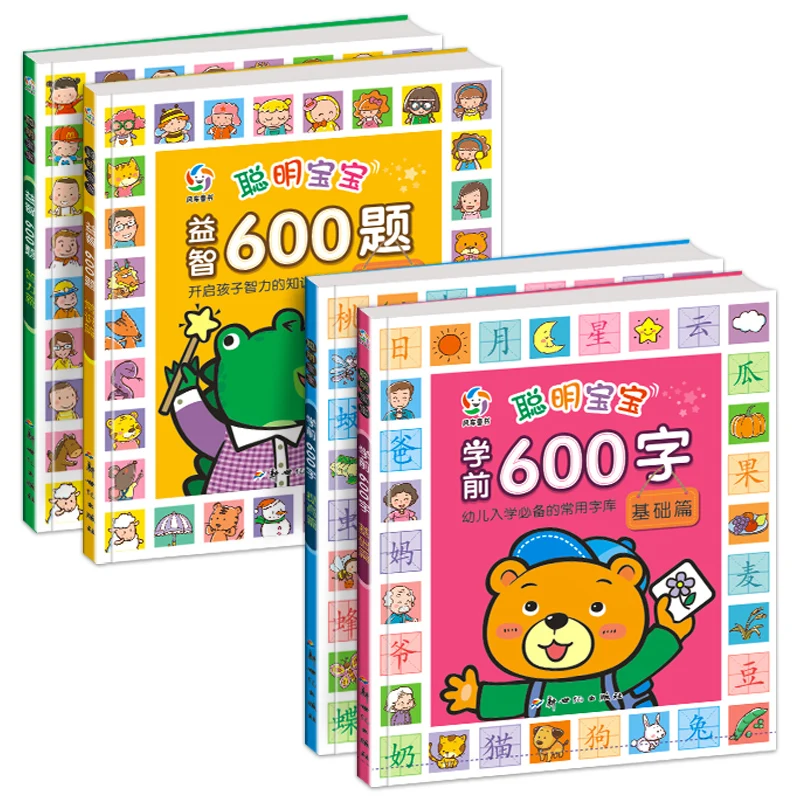 4 книги 600 словами детская изучение китайского книга китайские иероглифы с