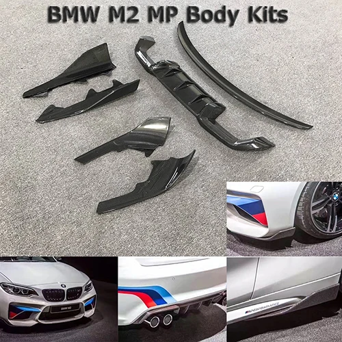Комплекты для тела из углеродного волокна в стиле MP BMW M2 передняя губа задняя