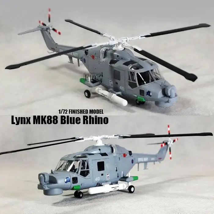 Рысь MK88 супер N 410 синий носорог военно-морской флот 1/72 готовой вертолет easy model