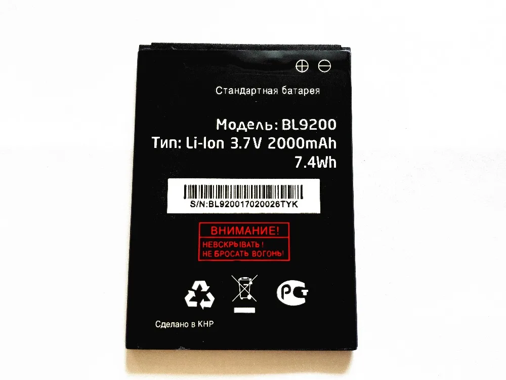 Новая батарея розничная продажа запасная для FLY FS504 BL9200 3 7 V 2000 mah высокое качество