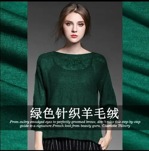 2017 новые высококачественные французская зеленая трикотажная шерстяная ткань
