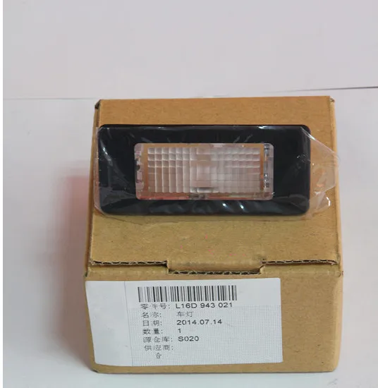 Лампа для номерного знака с лампочкой подходит Volkswagen Jetta MK6 16D 943 021 2012-2015 |