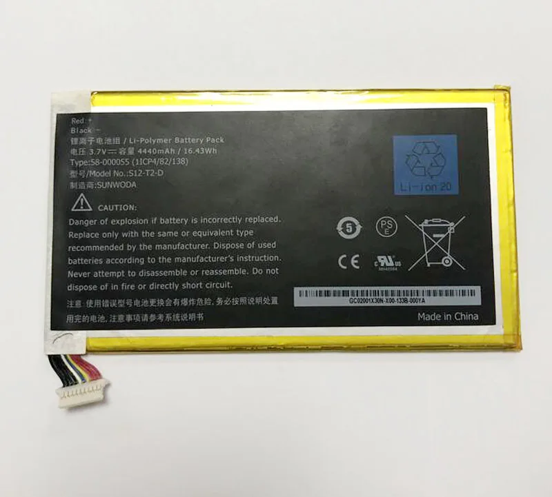 GeLar 3,7 V 4440 mAh S12-T2-D батарея 58-000055 1ICP4/82/138 для Amazon Kindle Fire HD7 третьего поколения