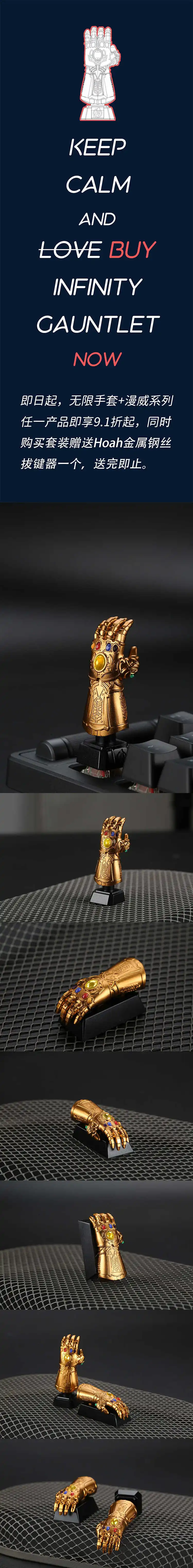 Holioops Высококачественная Заказная клавишная крышка для Marvel Thanos Infinity Gauntlet механическая клавиатура Enter ESC Key cap произведение искусства