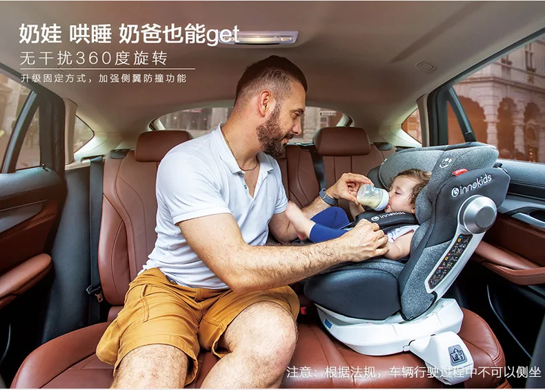Innokids детское безопасное сиденье с isofix от 0 до 12 лет ребенок 4 недели вращения может сидеть и лежа 360 ° вращение