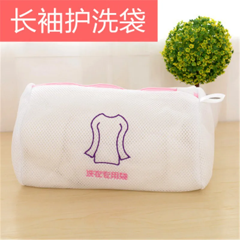 sweater Двухслойная стиральная машина для стирки одежды, мешок для белья с молнией, сетчатый мешок, бытовой инструмент для чистки, мешки для стирки белья - Цвет: sweater