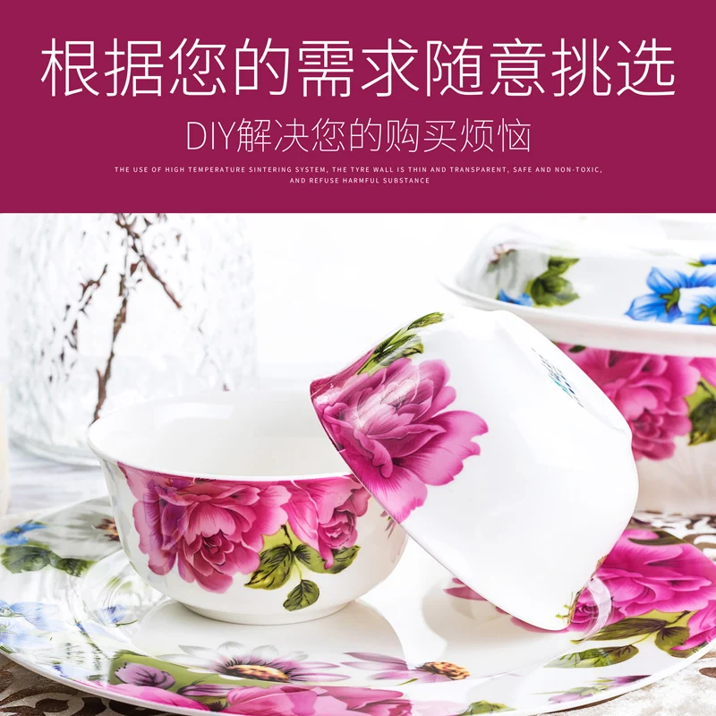 Guci Tangshan костяная фарфоровая посуда, бытовая китайская пиала для риса, тарелка, ложка, фарфоровый суп, Рыбная тарелка