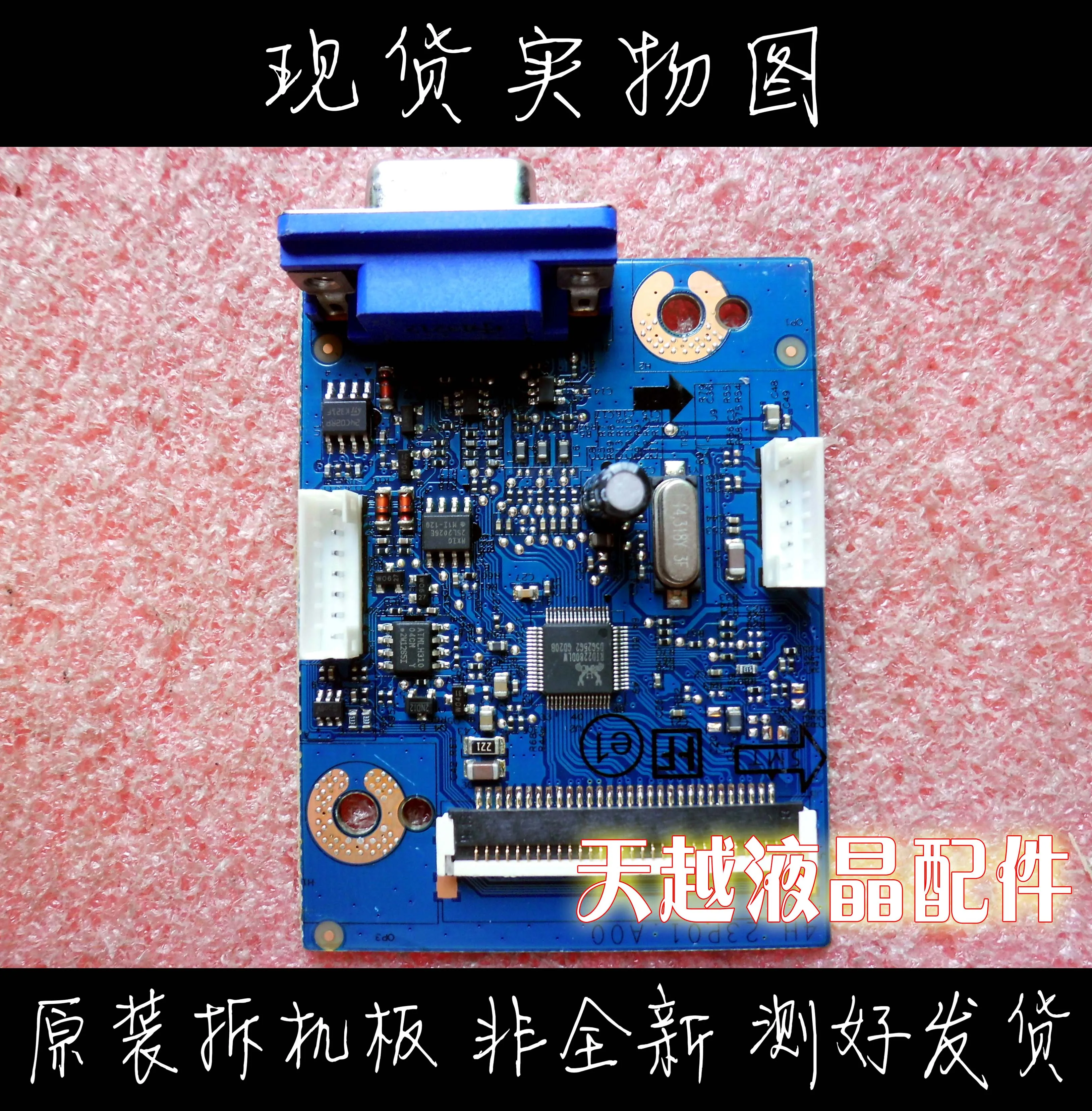 P19A HSTND-3761-Q 4H.23P01.A00 driven plate/motherboard | Компьютеры и офис