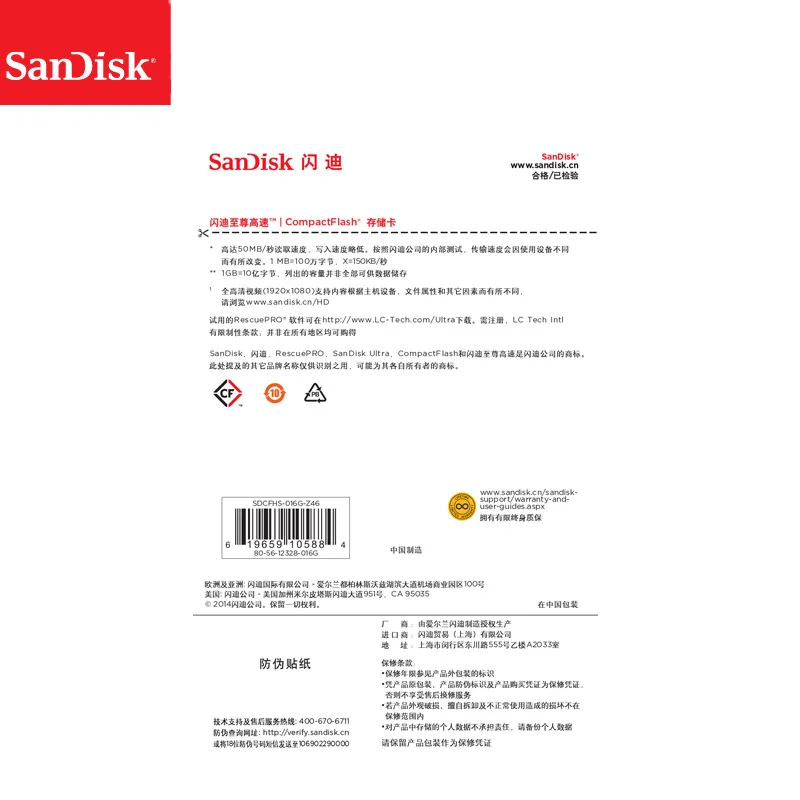 100% оригинальная карта памяти Sandisk CF 16 Гб компактная флеш-карта UItra 333X