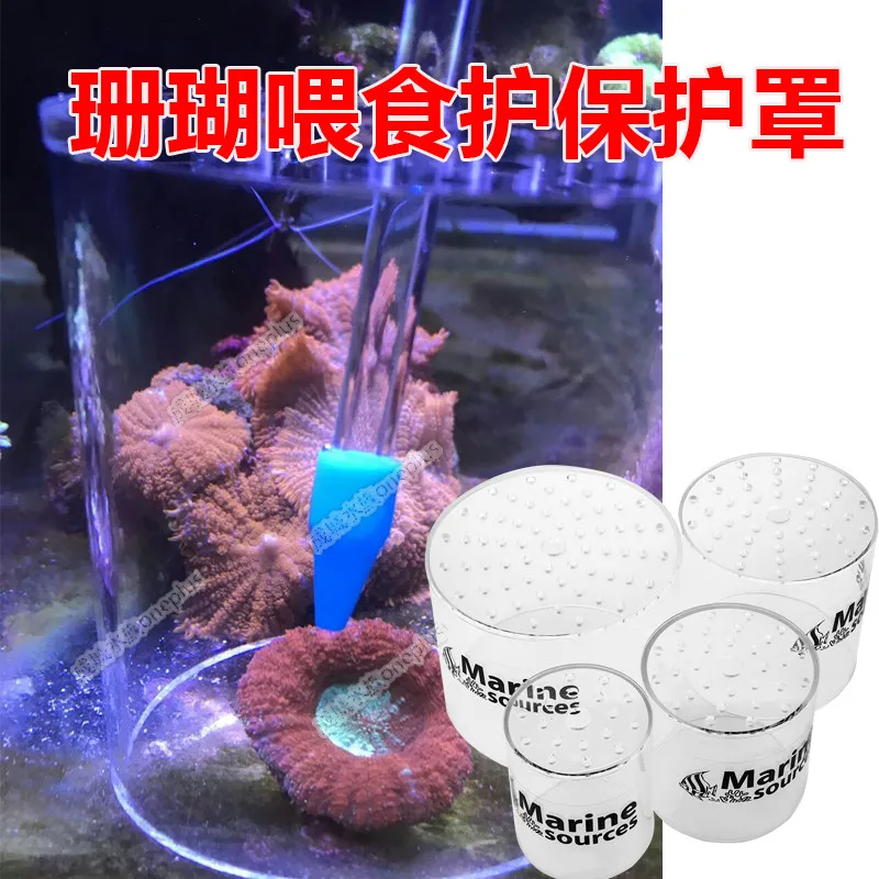 

4 size Marine Source Coral Feeding Protection Cover Coral Feeder Cove ForMarine Aquarium Reef Tank