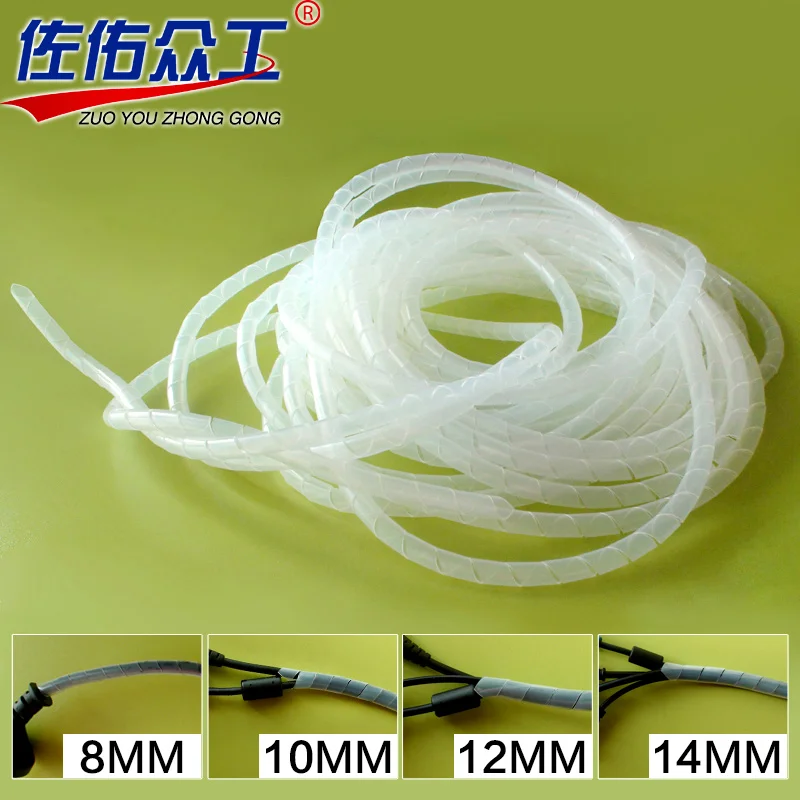 Полиэтиленовый водонепроницаемый антистатический аккуратный 8 мм спиральный