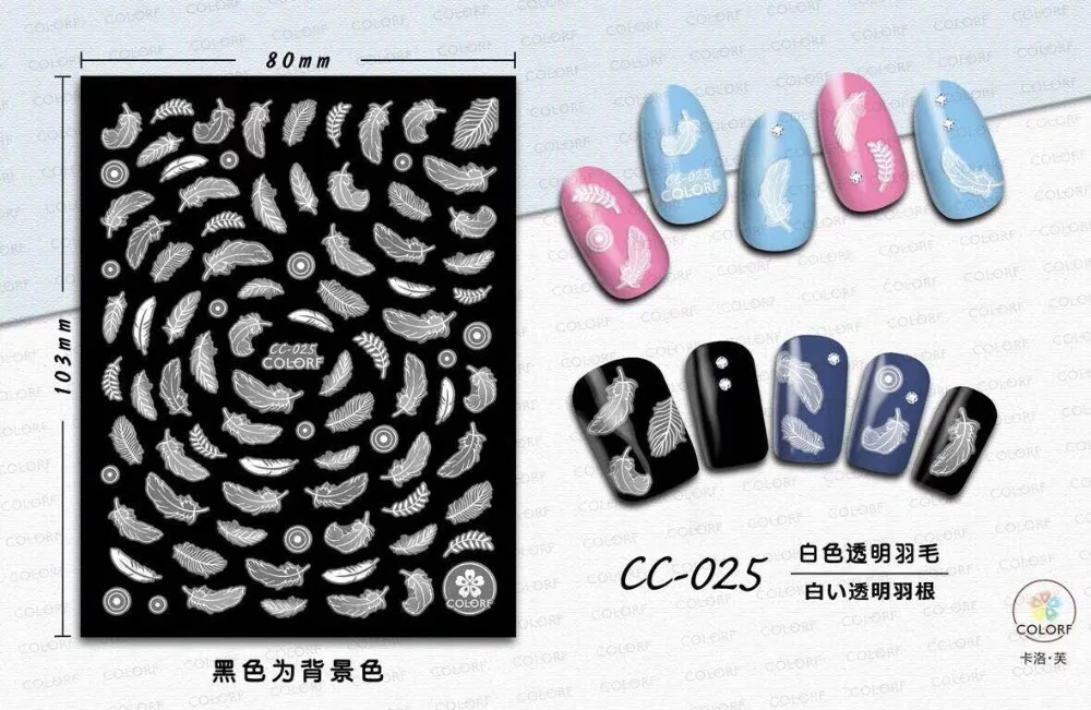Новые CC sereis CC-025 перо 3d дизайн ногтей наклейки для Наклейка штамповки экспорт из