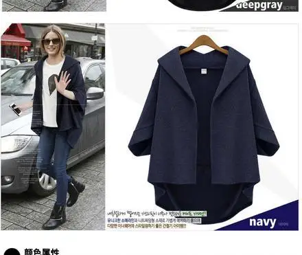 Женская одежда из смешанной шерсти зимний Кардиган большого размера в