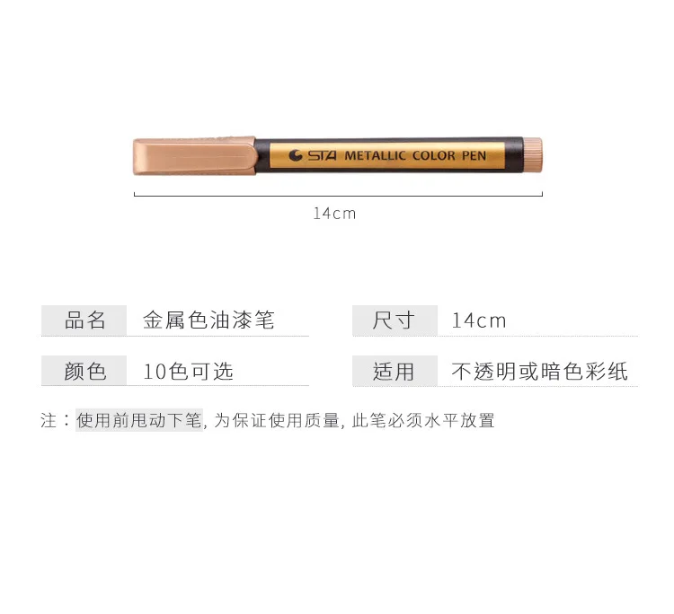 Новое поступление Металлическая Микрон ручка детальная маркировка цветной металлический маркер для альбома черная бумага Srawing школьные товары для рукоделия