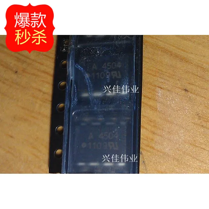 

10PCS New original HCPL-A4504 HCPL-4504 A4504 SOP8 optocoupler authentic spot