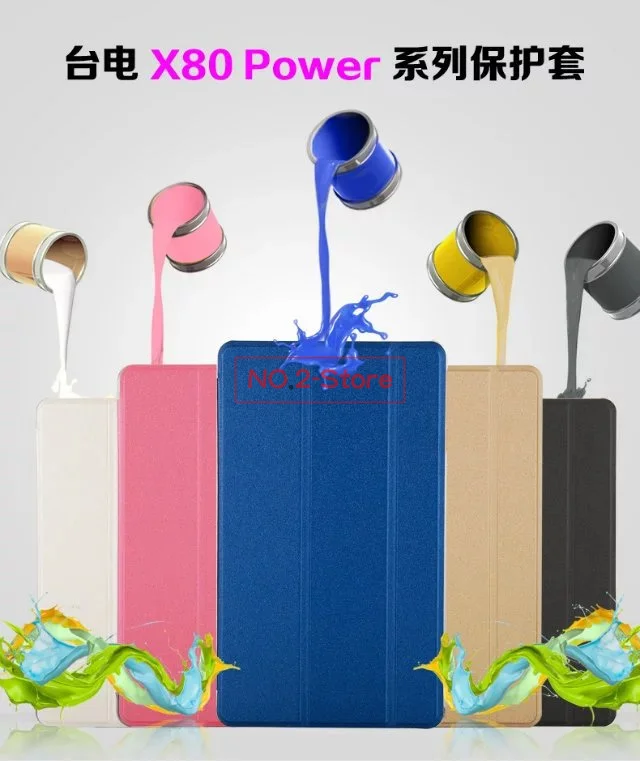 Ультра тонкий чехол-книжка для Teclast x80power 8 0 дюймов планшет PU кожаный чехол X80 power |