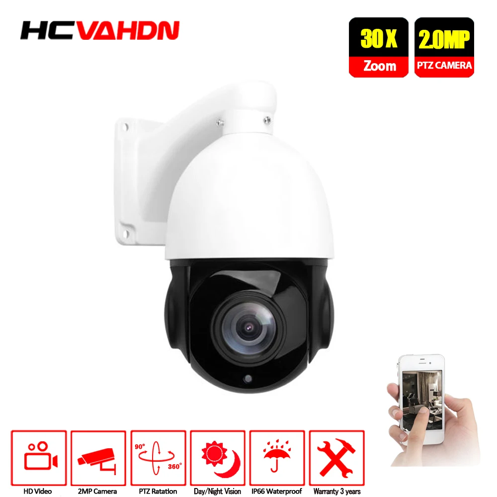 HCVAHDN PTZ IP камера 1080P наружная Onvif 30X ZOOM водонепроницаемая Мини скоростная купольная