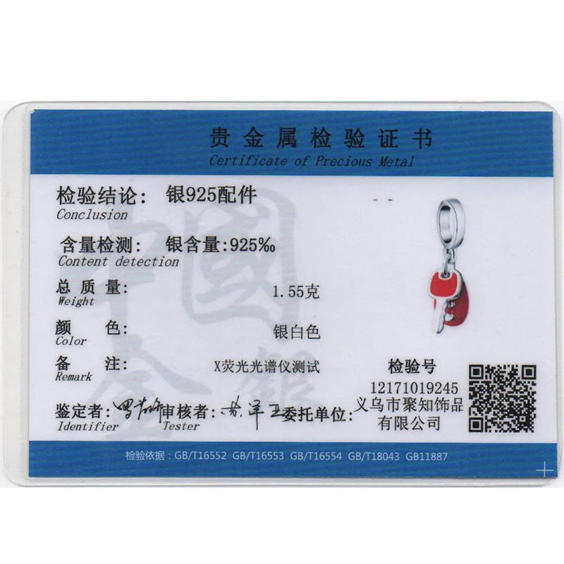 Новое поступление цвет эмали ключа автомобиля Талисманы Серебро 925 браслет Шарм