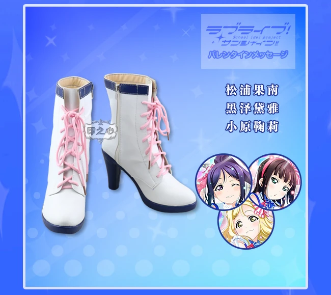 Anime Lovelive Sunshine!!Aqours Takami Chika After School All Members Cosplay Shoes High Heel Boots Custom Size 34-43 | Тематическая
